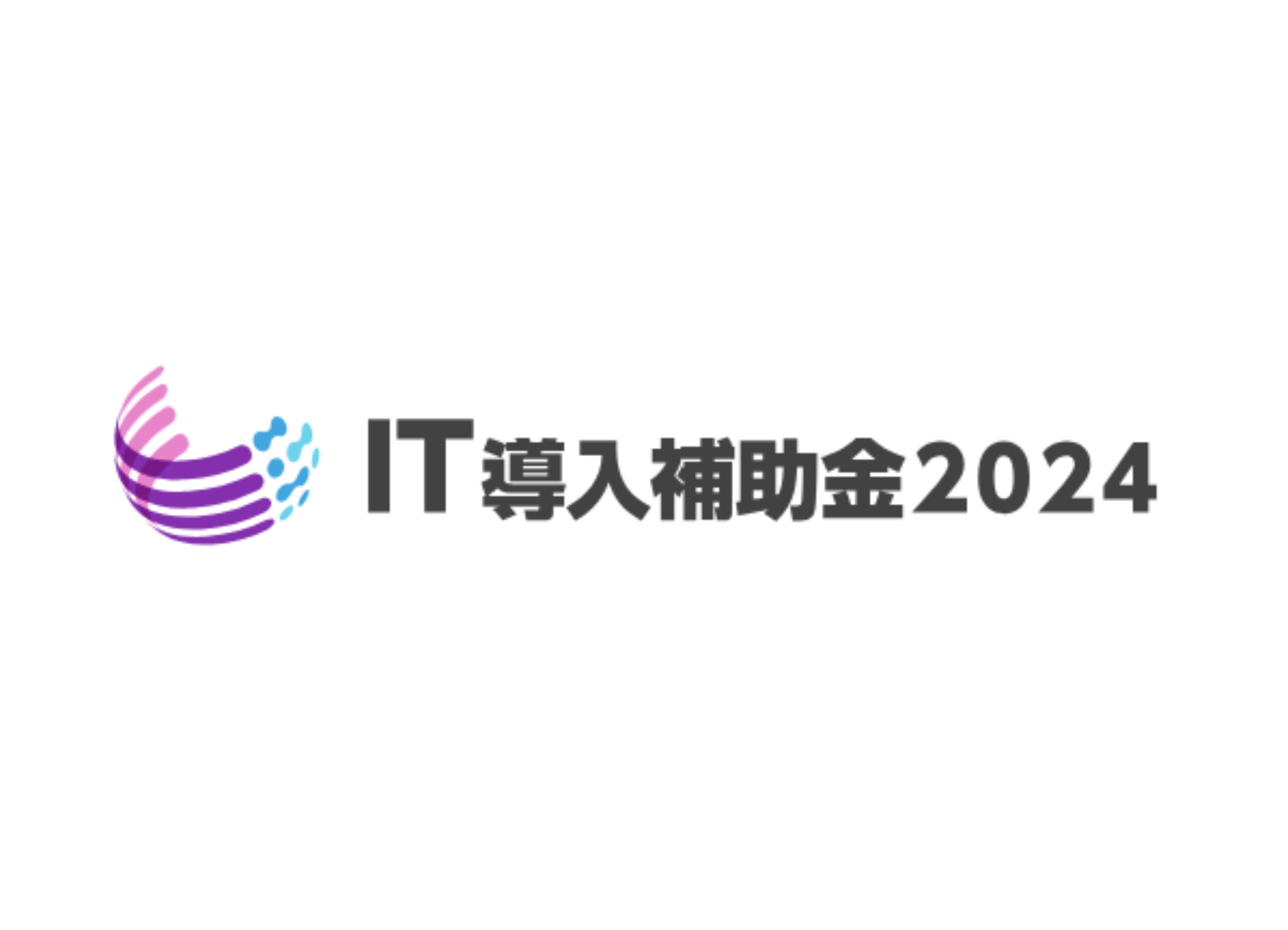 「IT導入補助金2024」IT導入支援事業者採択のお知らせ